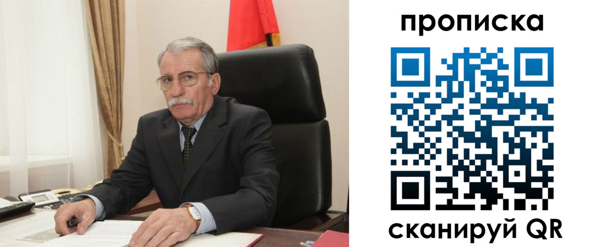 временная прописка в Павловском Посаде